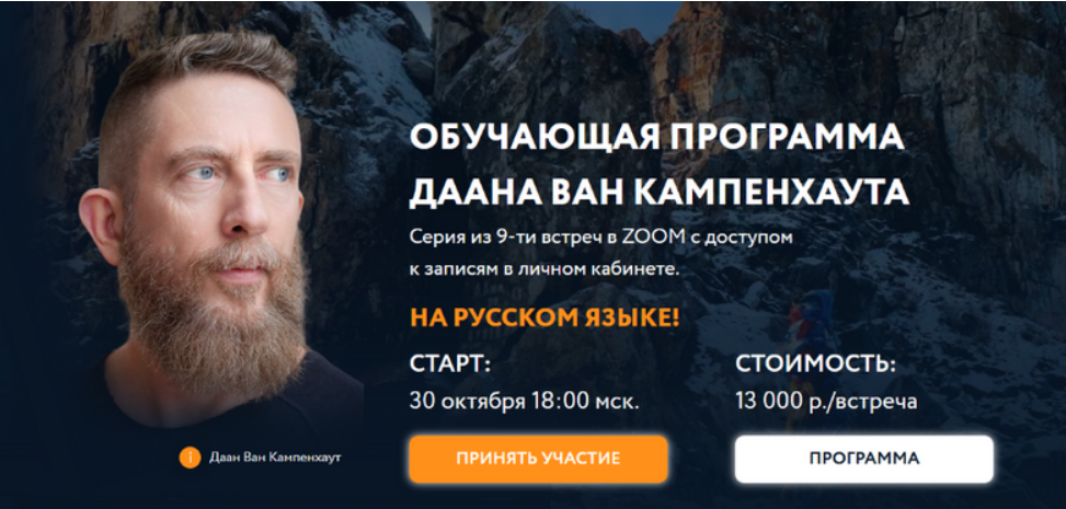 [Даан Ван Кампенхаут] Модуль 6_ Соединяя полярност_0.png